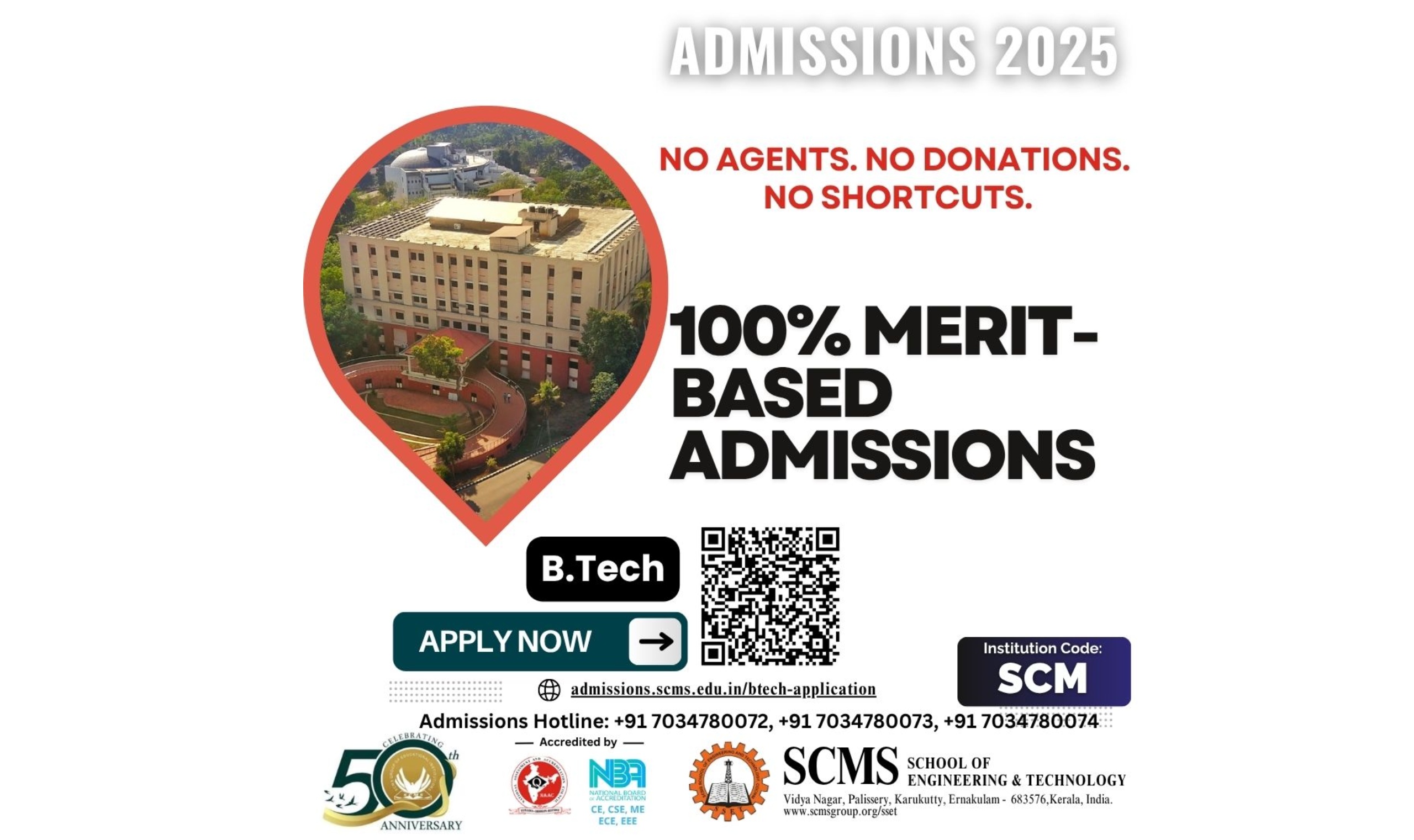 Admissions 2025