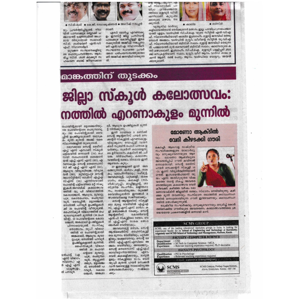 FAC_AD_Mangalam_NOV_26